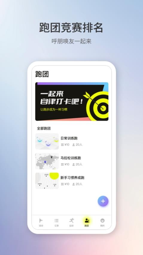 1Sport手机软件app截图