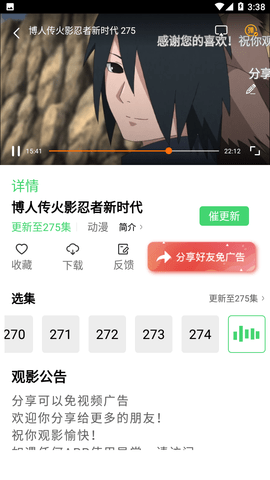 小黄人影视 2025最新版本手机软件app截图