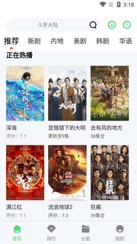 小黄人影视 免费追剧手机软件app截图