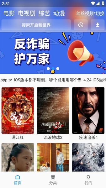 壳儿追剧 免费追剧手机软件app截图