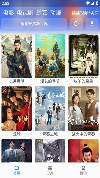 壳儿追剧 免费追剧手机软件app截图