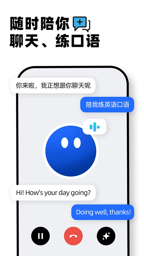 kimi智能助手 手机app版手机软件app截图