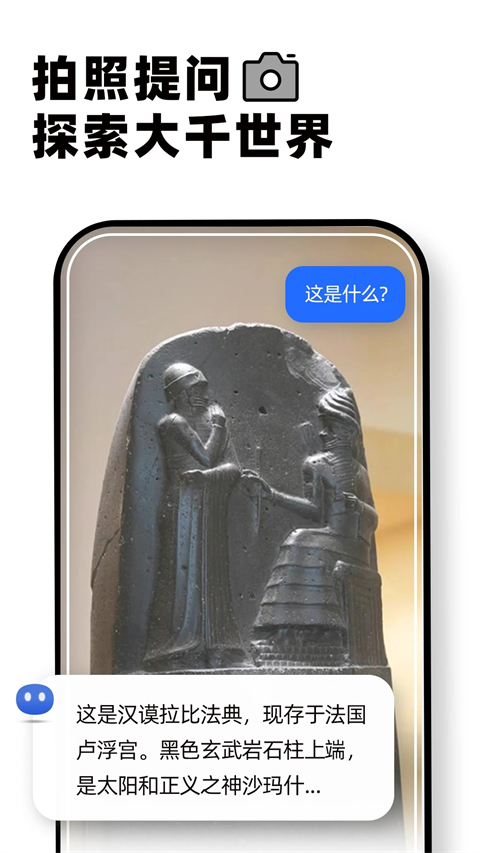 kimi智能助手 手机app版手机软件app截图