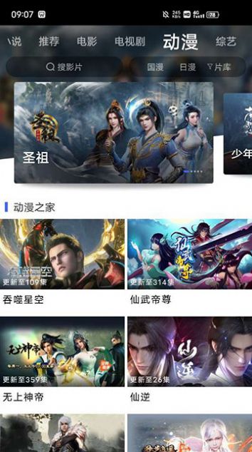 蓝豚豚 app下载去广告版手机软件app截图