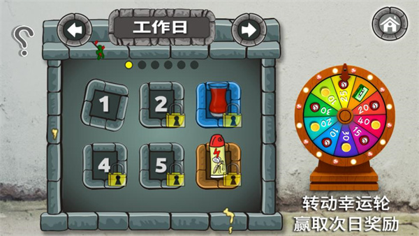 falafel king 中文版手游app截图