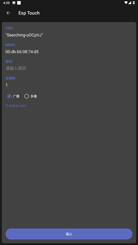 NetAssist手机软件app截图