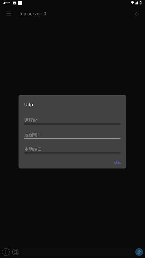 NetAssist手机软件app截图