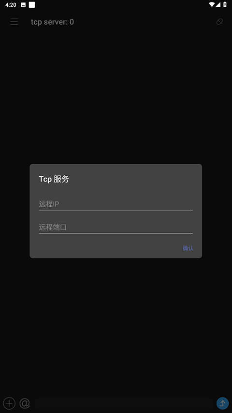 NetAssist手机软件app截图