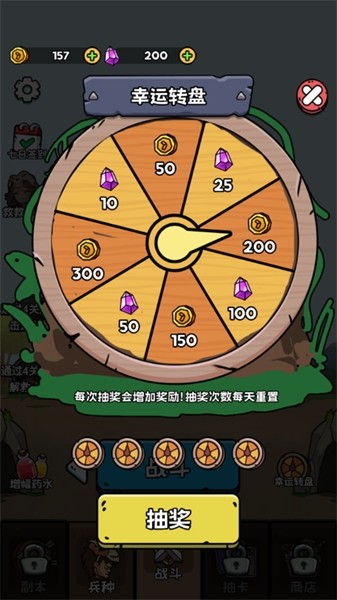 人类无限进化 最新版手游app截图
