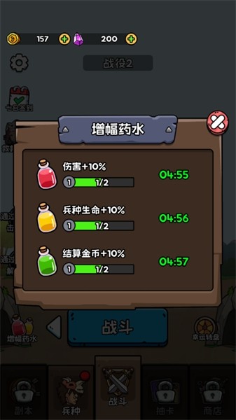 人类无限进化 最新版手游app截图