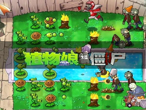植物娘大战僵尸 重制版手游app截图