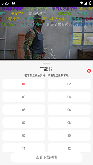 优优兔影视 免费观影app手机软件app截图