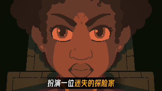 被遗弃的星球 手机版手游app截图