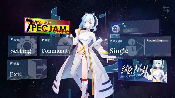 phigrim 官网入口手游app截图