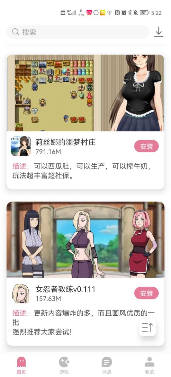 游咔游戏盒子 网页版手机软件app截图