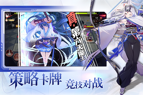 梦的第七章 国际服手游app截图