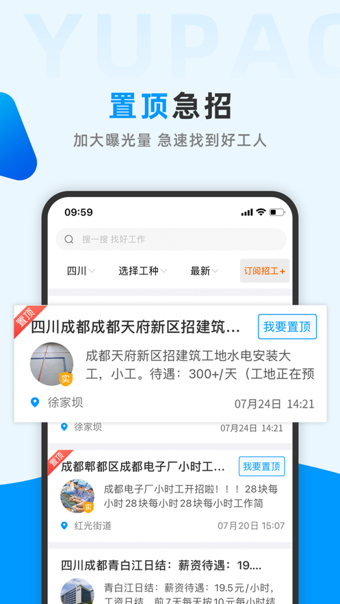 鱼泡网 旧版手机软件app截图