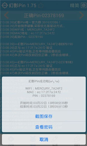 手环阅读 手表小说软件手机软件app截图