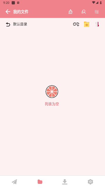 柚子下载 磁力工具手机软件app截图