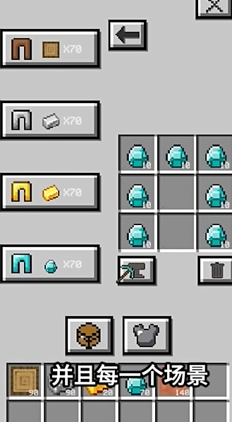 Runcraft手游app截图