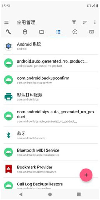甲壳虫adb调试手机软件app截图