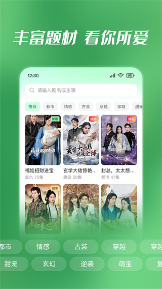 七猫短剧 最新版手机软件app截图