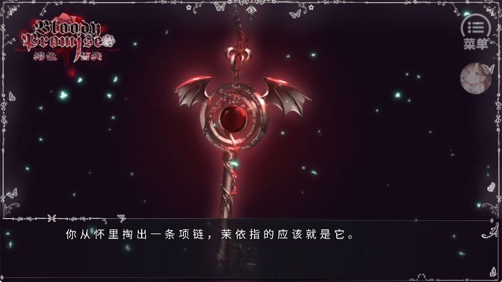 绯色誓约手游app截图