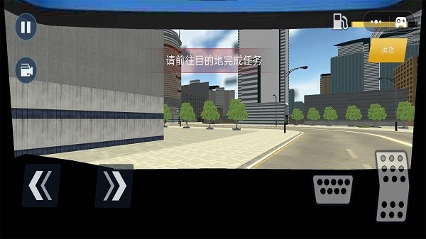 卡车货车登山模拟手游app截图