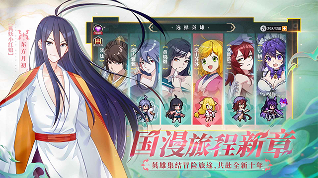 三千幻世 像素造物手游app截图