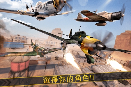 真实战机模拟器手游app截图