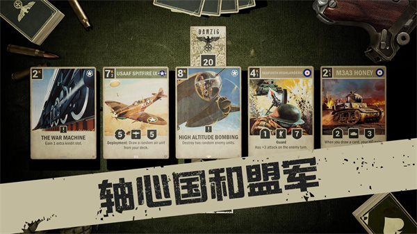 kards 官网入口中文版手游app截图