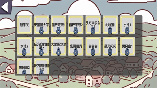 农场征服者 安卓版手游app截图