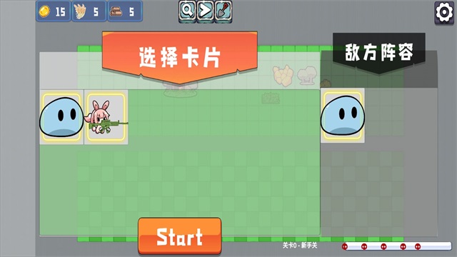 农场征服者 安卓版手游app截图