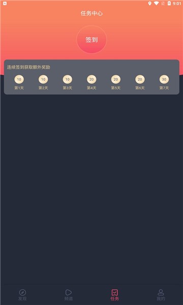 当鸟动漫 老版本手机软件app截图