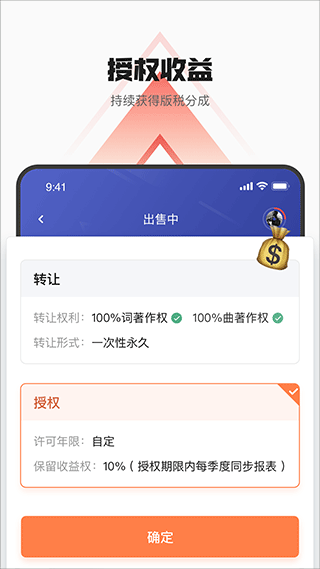 音乐蜜蜂 飞舞手机软件app截图