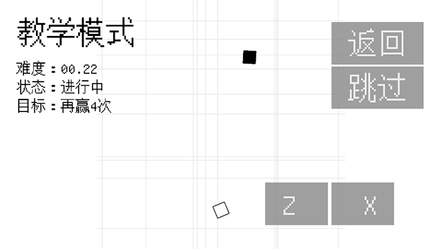 几何决斗 最新版手游app截图