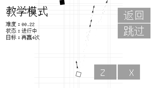 几何决斗 最新版手游app截图