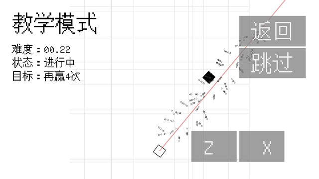 几何决斗 最新版手游app截图