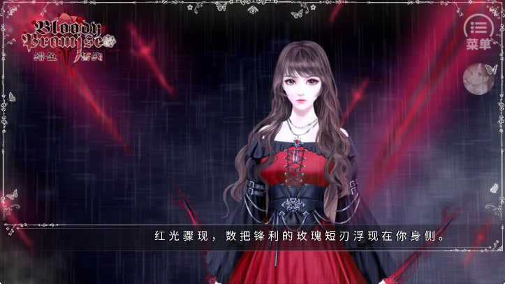 绯色誓约 无限鲜花版手游app截图
