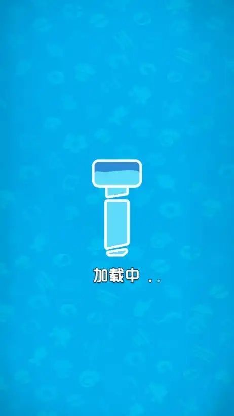 螺丝消消看手游app截图
