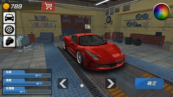超级赛车驾驶3D手游app截图