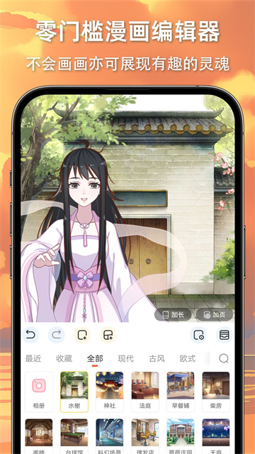 漫想世界 app官方正版手机软件app截图