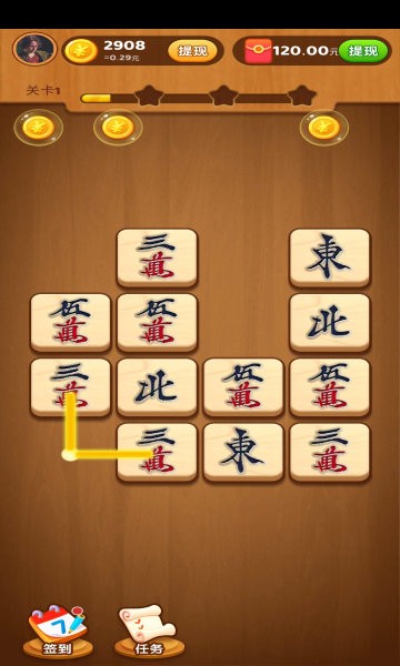 幸运连连看手游app截图