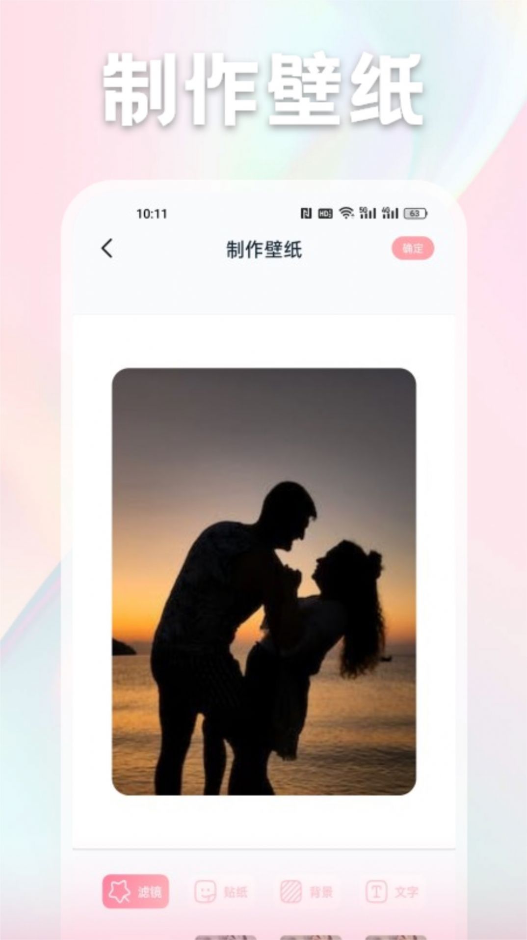 漫画家基地 安卓版手机软件app截图