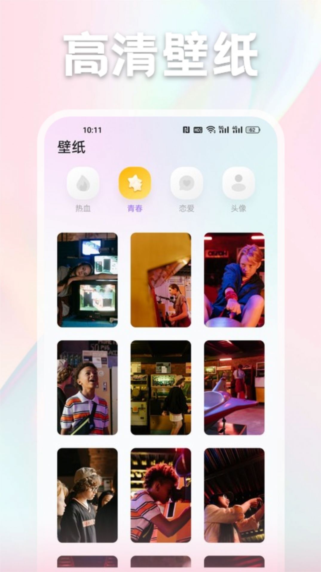 漫画家基地 安卓版手机软件app截图