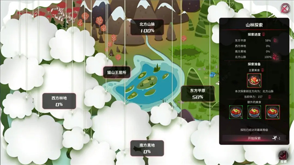 犹格索托斯的庭院 移植版手游app截图