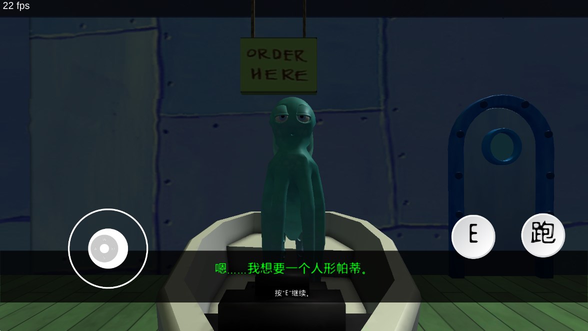 逃离蟹堡王 正版手游app截图