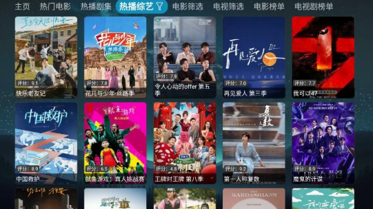 拾光影视 安卓版手机软件app截图