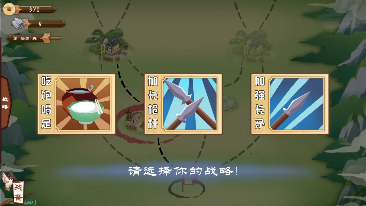 门客：钺疆手游app截图
