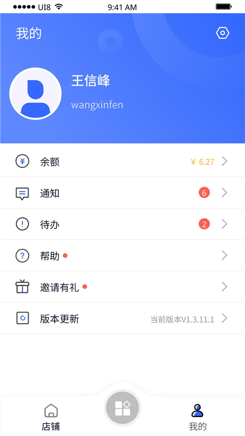紫鸟浏览器手机软件app截图